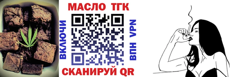 omg   Горнозаводск  Еда ТГК марихуана 