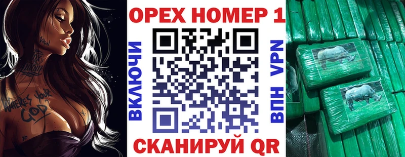 что такое наркотик  ОМГ ОМГ ONION  COCAIN 98%  Горнозаводск 