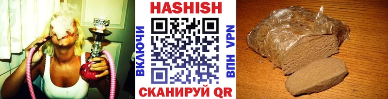 ГАШ гашик  где найти наркотики  Горнозаводск 
