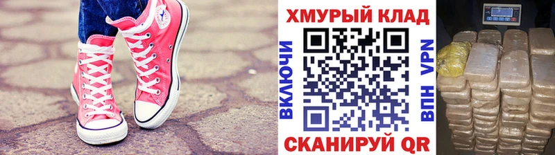 ГЕРОИН хмурый  blacksprut зеркало  Горнозаводск 