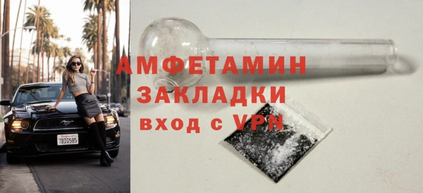 мефедрон мука Белокуриха