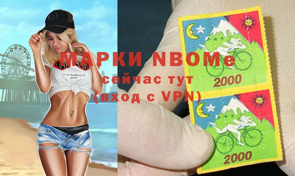 кокаин Беломорск