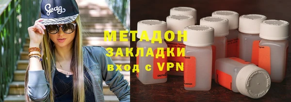 стафф Балахна