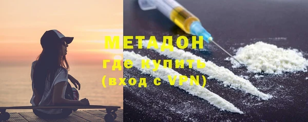кокаин Беломорск