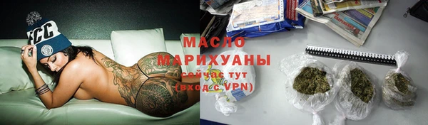 мефедрон мука Белокуриха