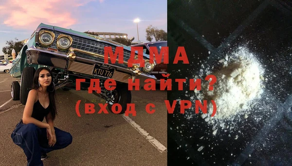 мефедрон мука Белокуриха