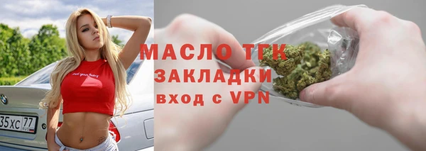 мескалин Волоколамск
