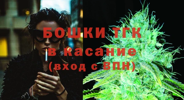 мефедрон мука Белокуриха