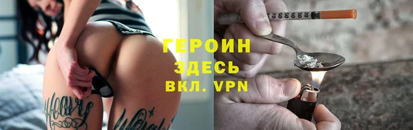 герыч Костерёво