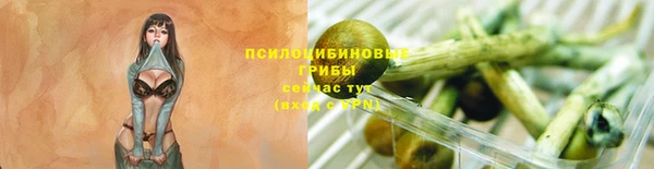 мефедрон мука Белокуриха