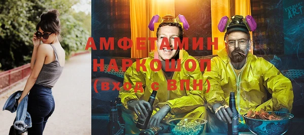 мефедрон мука Белокуриха