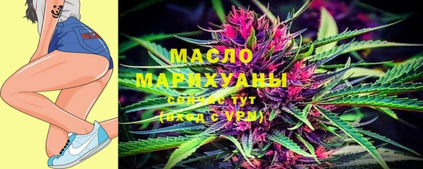мефедрон мука Белокуриха
