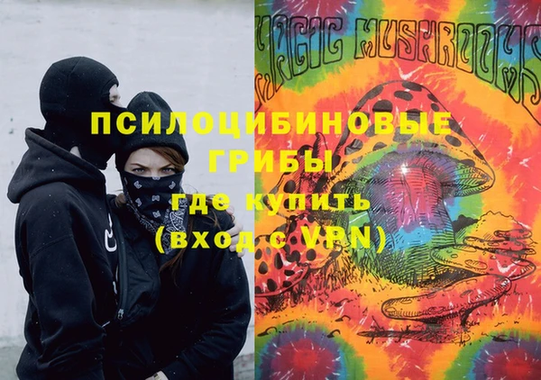кокаин Беломорск