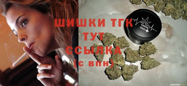 мефедрон мука Белокуриха