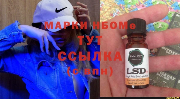 мефедрон мука Белокуриха