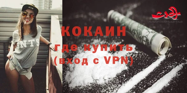 кокаин Беломорск