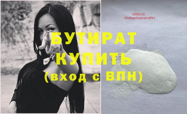 кокаин Беломорск