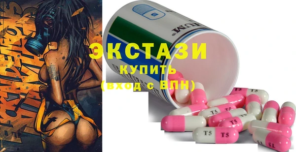 мефедрон мука Белокуриха