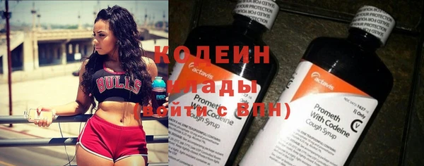 кокаин Беломорск
