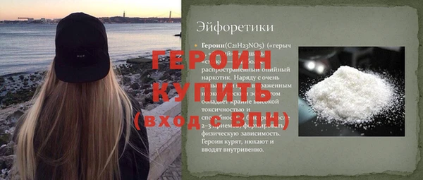 мефедрон мука Белокуриха