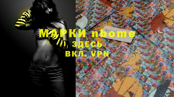 mdpv Балабаново
