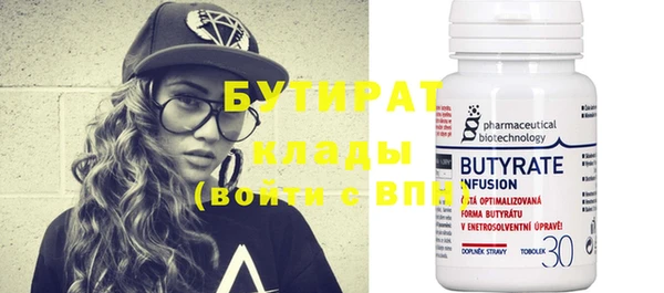мефедрон мука Белокуриха