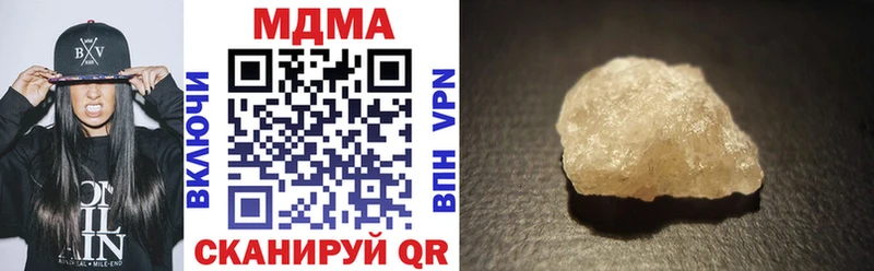 OMG   Горнозаводск  MDMA молли  как найти наркотики 