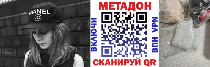 Метадон мёд  МЕГА вход  Горнозаводск 