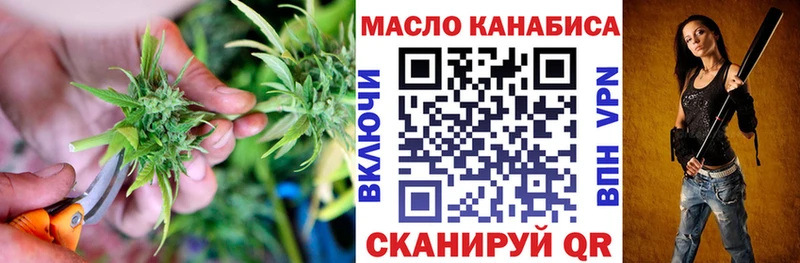 Дистиллят ТГК Wax  Горнозаводск 