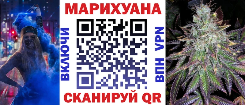 где найти   Горнозаводск  МАРИХУАНА тримм 